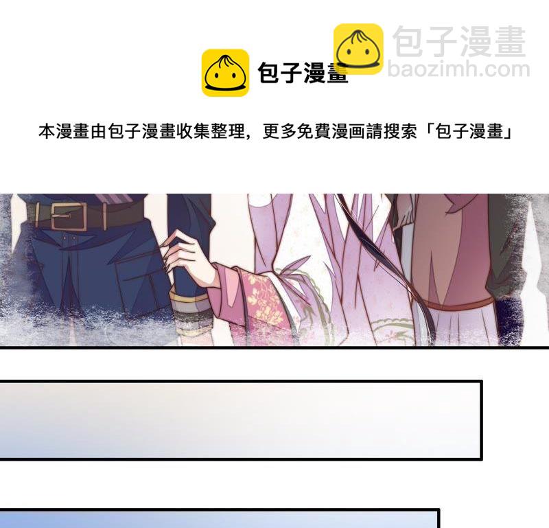 第30话 一箭双雕33
