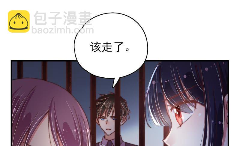 第30话 一箭双雕35