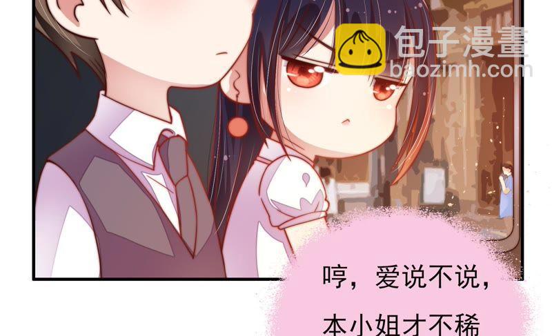 第30话 一箭双雕57