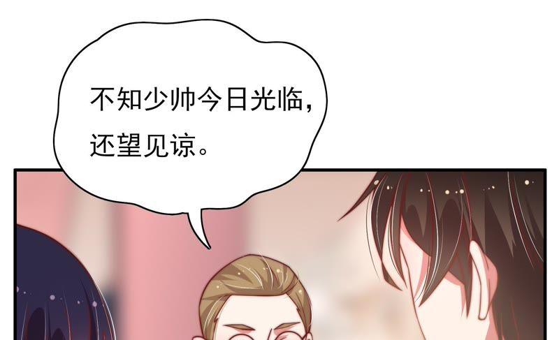 第31话 西餐15