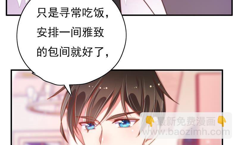 第31话 西餐17