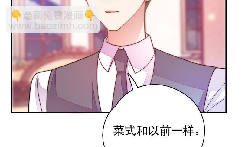 第31话 西餐18