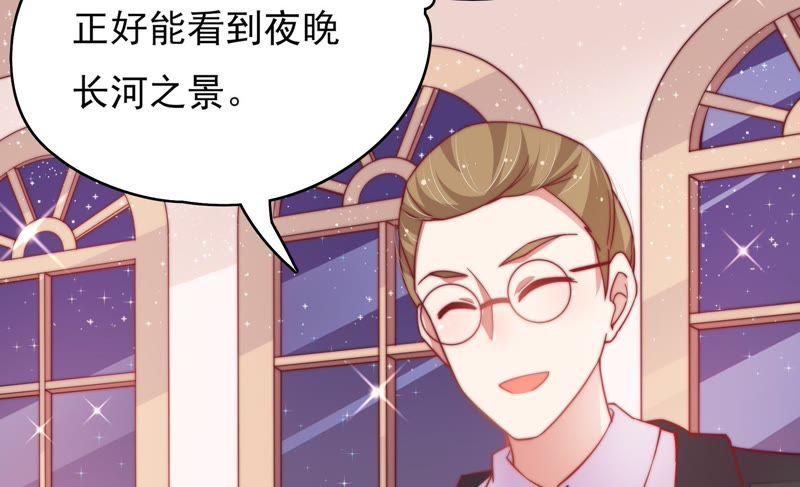 第31话 西餐22