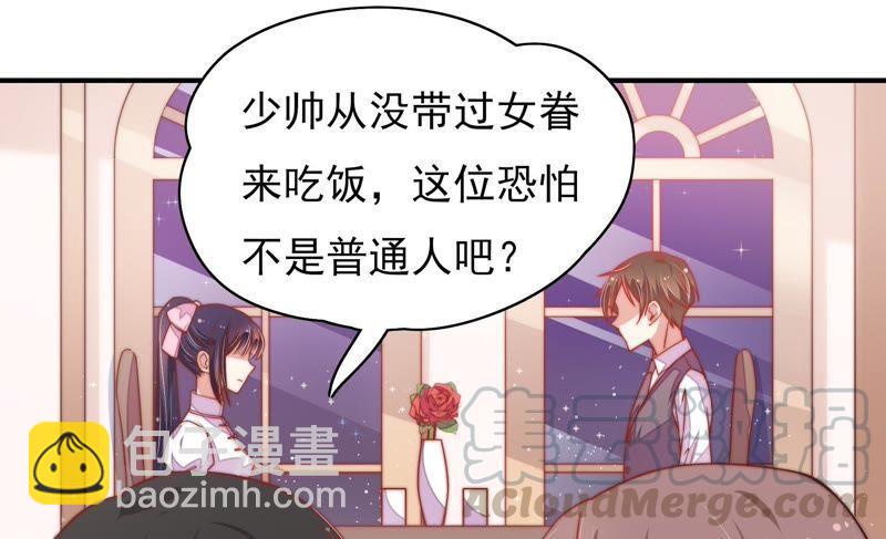 第31话 西餐40