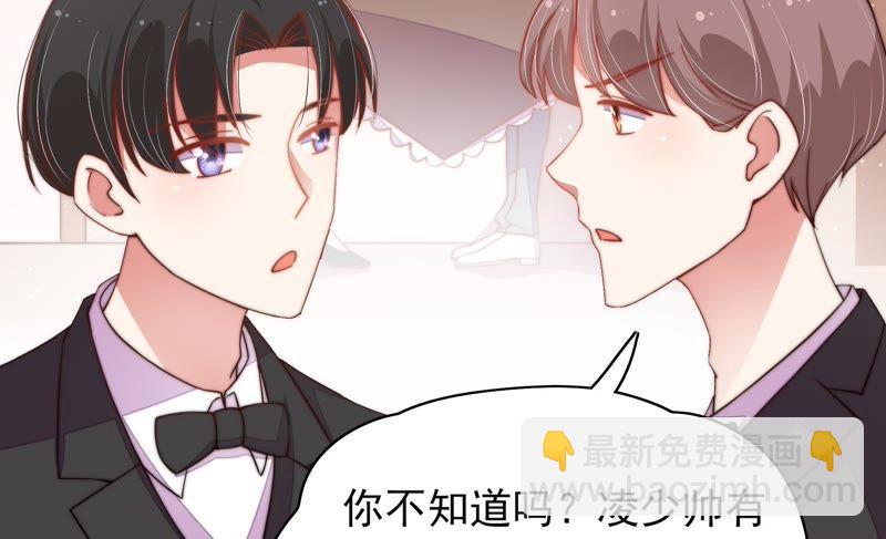 第31话 西餐41