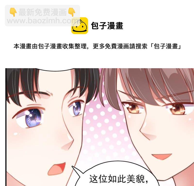 第31话 西餐43