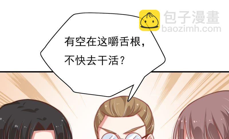第31话 西餐45