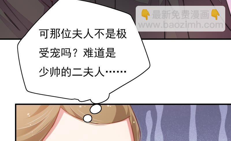 第31话 西餐47