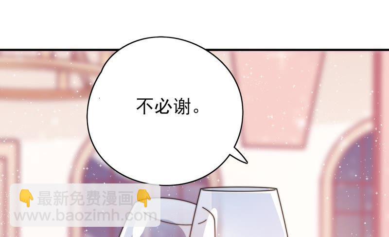 第31话 西餐59