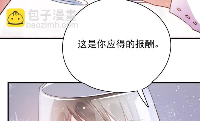 第31话 西餐61