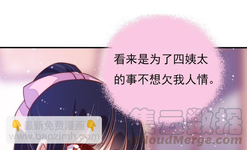 第31话 西餐64