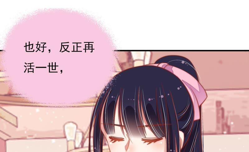 第31话 西餐69