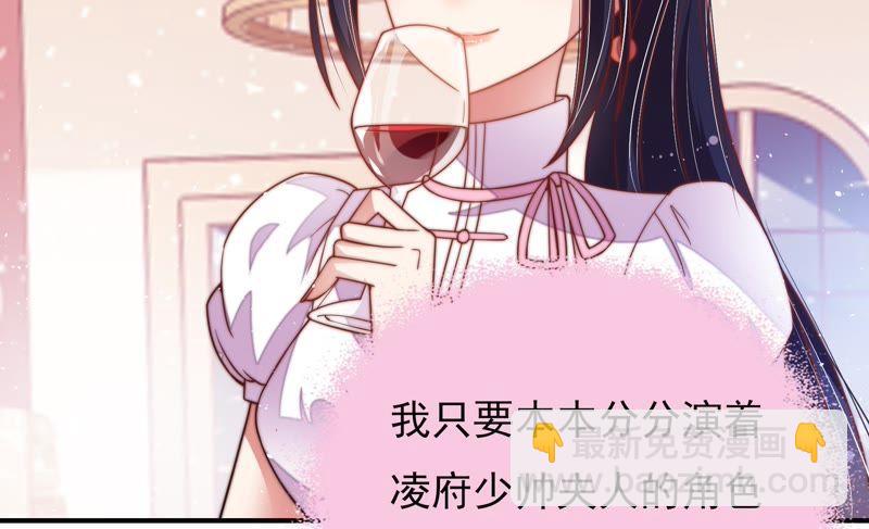 第31话 西餐70