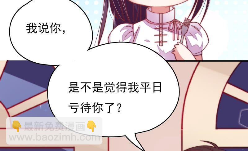 第31话 西餐80
