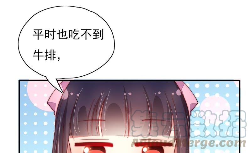 第32话 要饭的10