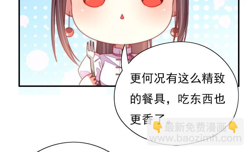第32话 要饭的11