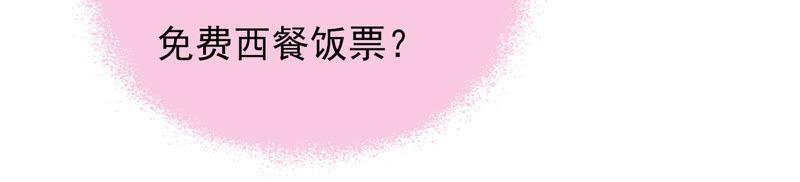 第32话 要饭的14