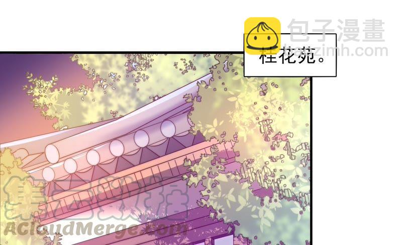 第32话 要饭的20