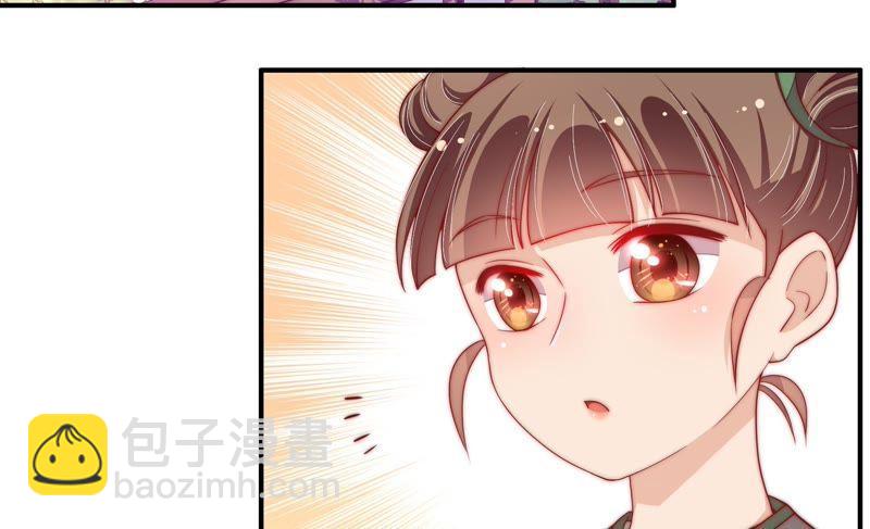 第32话 要饭的21