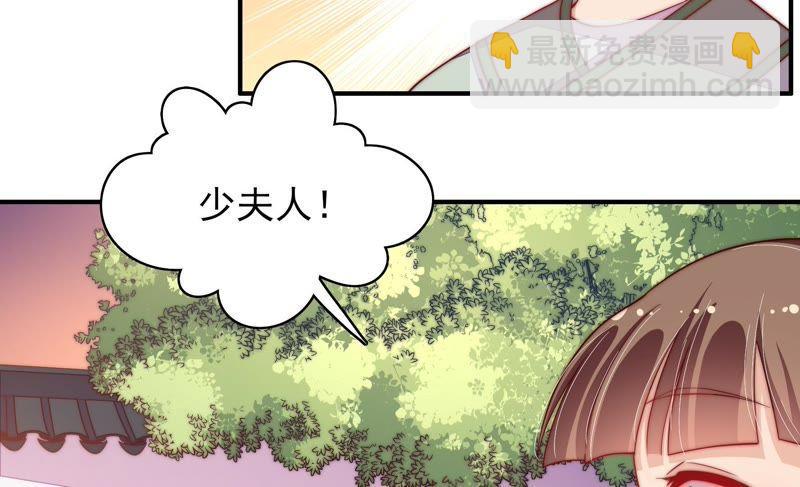 第32话 要饭的22