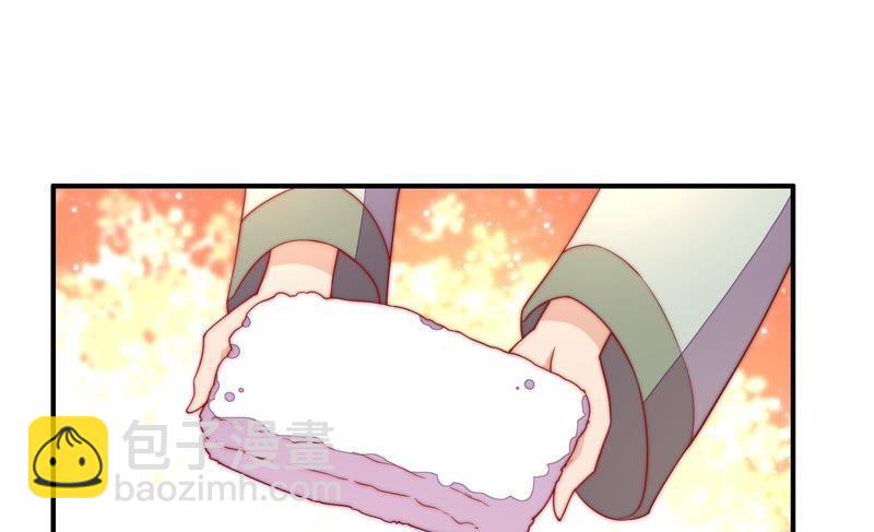 第32话 要饭的25