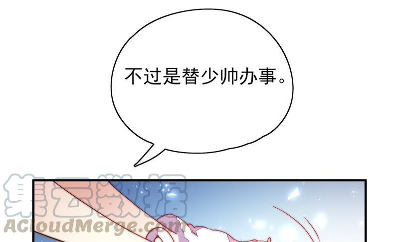 第32话 要饭的30