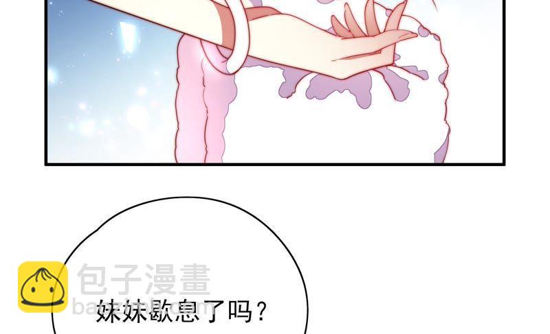 第32话 要饭的31