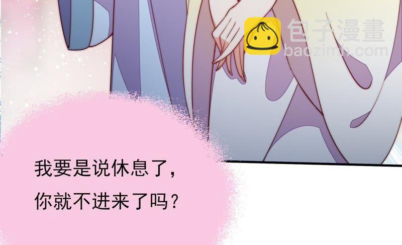 第32话 要饭的37