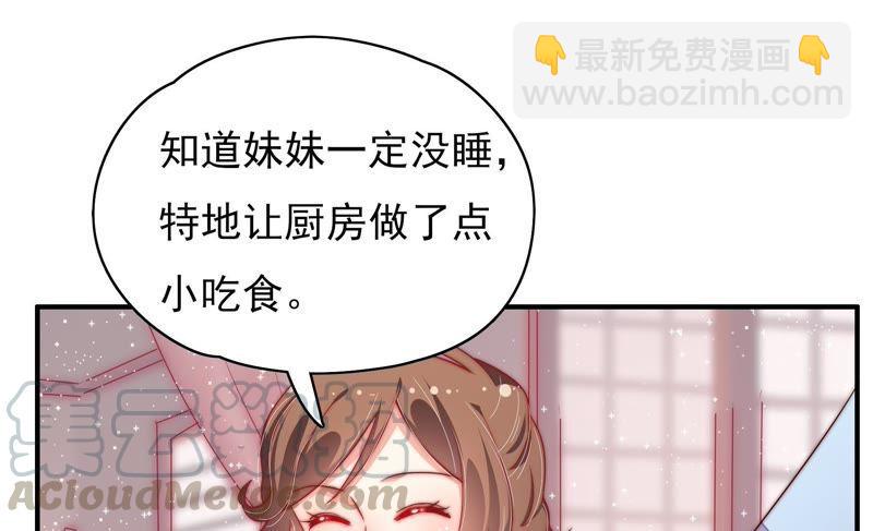第32话 要饭的40