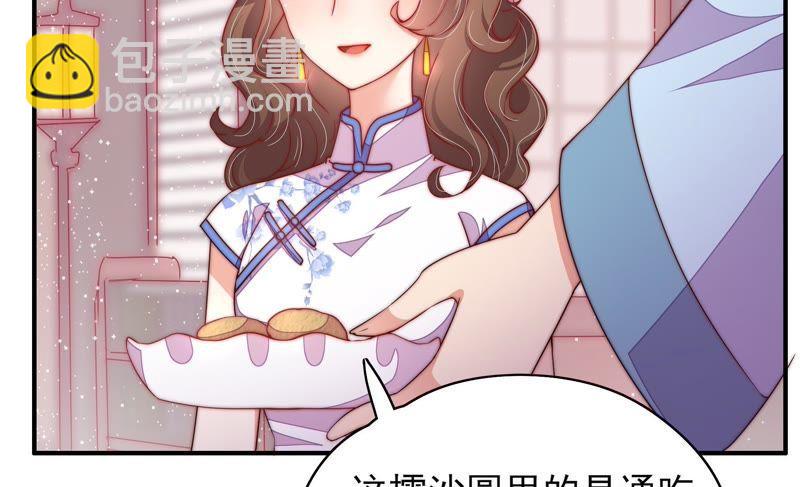 第32话 要饭的41