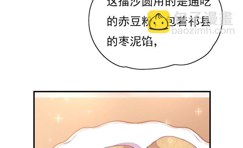第32话 要饭的42