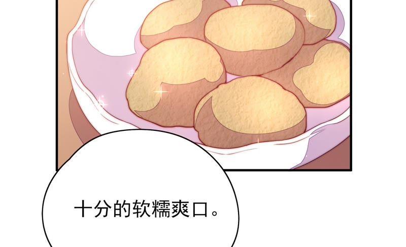 第32话 要饭的43