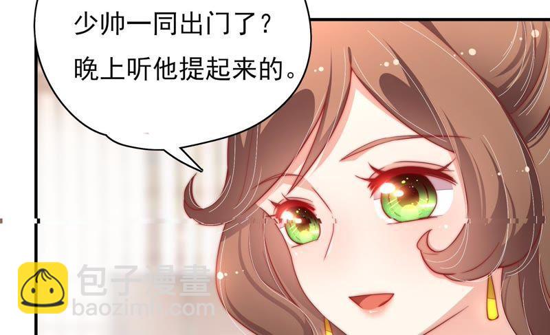 第32话 要饭的47