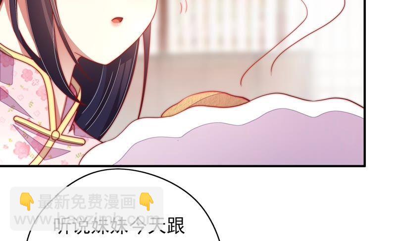 第32话 要饭的50