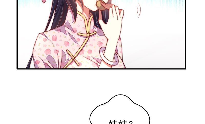 第32话 要饭的55