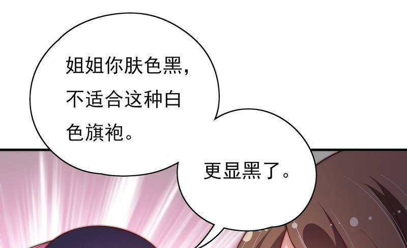 第32话 要饭的59