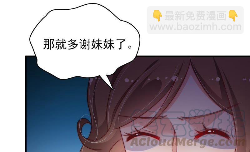第32话 要饭的64