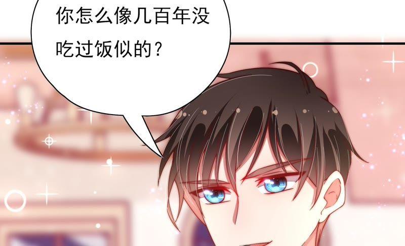 第32话 要饭的7