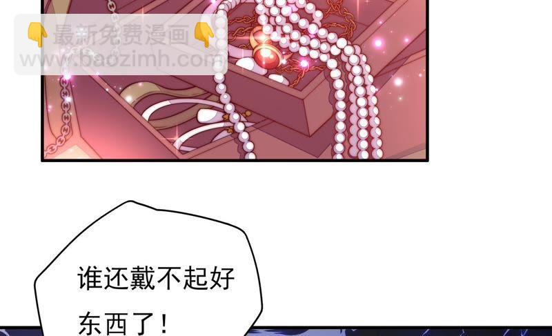 第32话 要饭的70