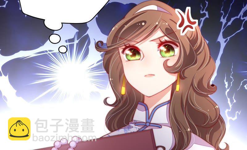 第32话 要饭的71