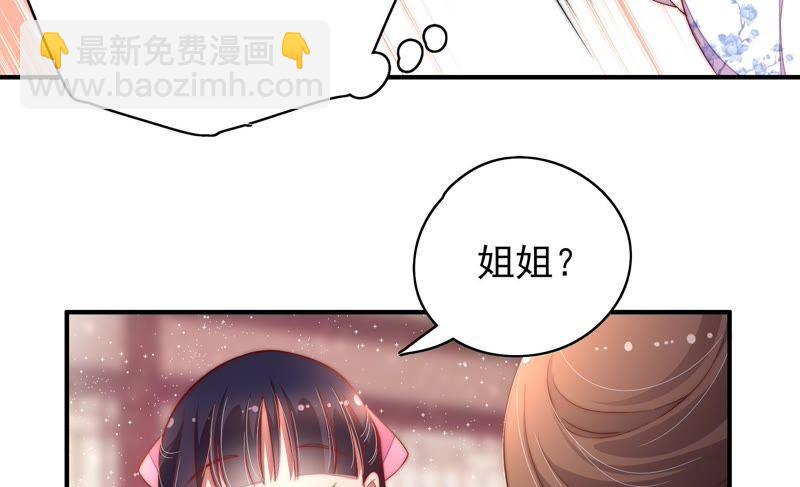 第32话 要饭的76