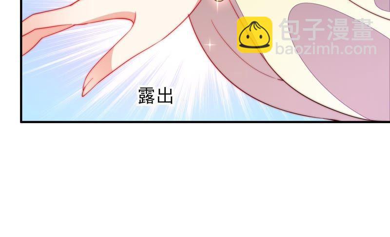 第32话 要饭的82