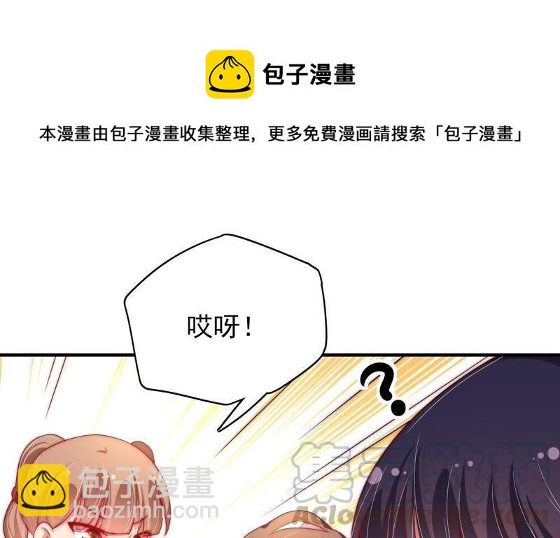 第32话 要饭的84
