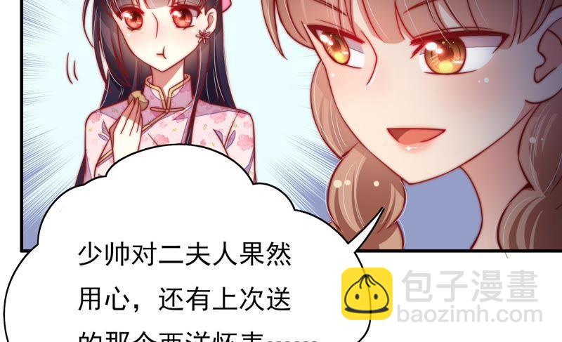 第33话 炫耀12