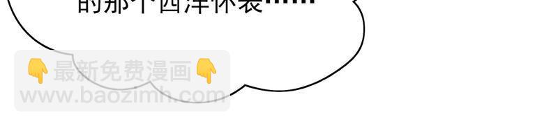 第33话 炫耀13