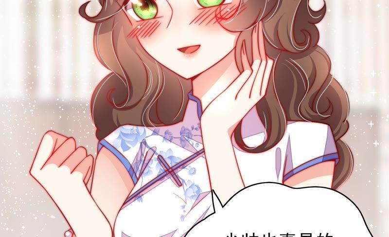 第33话 炫耀15