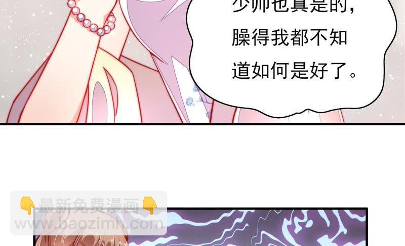 第33话 炫耀16