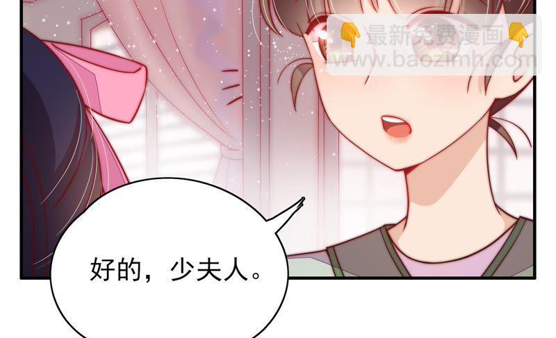 第33话 炫耀22