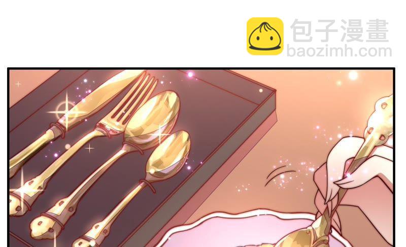 第33话 炫耀24