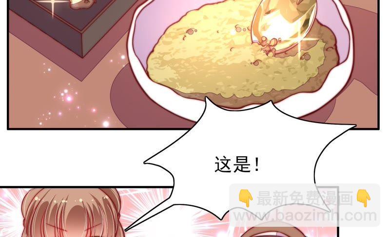 第33话 炫耀25
